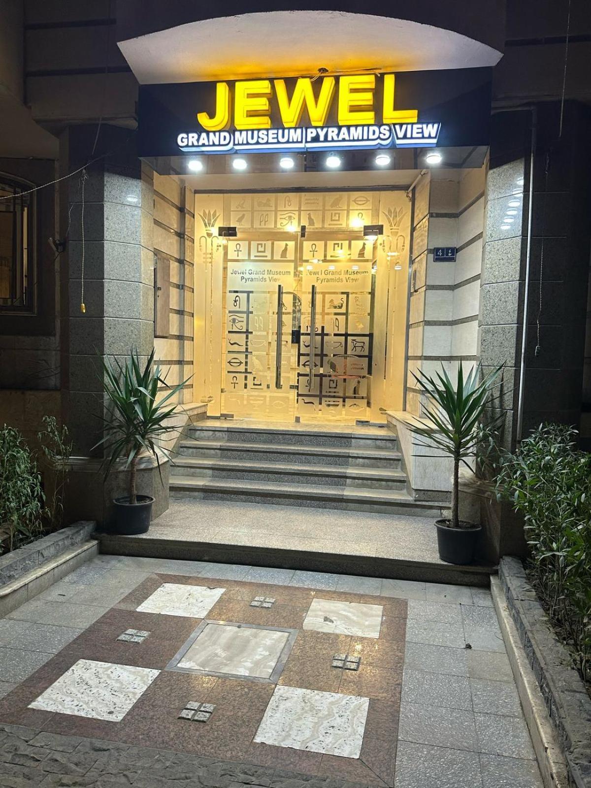 Jewel Grand Museum & Pyramids View Hotel Giza Exterior photo